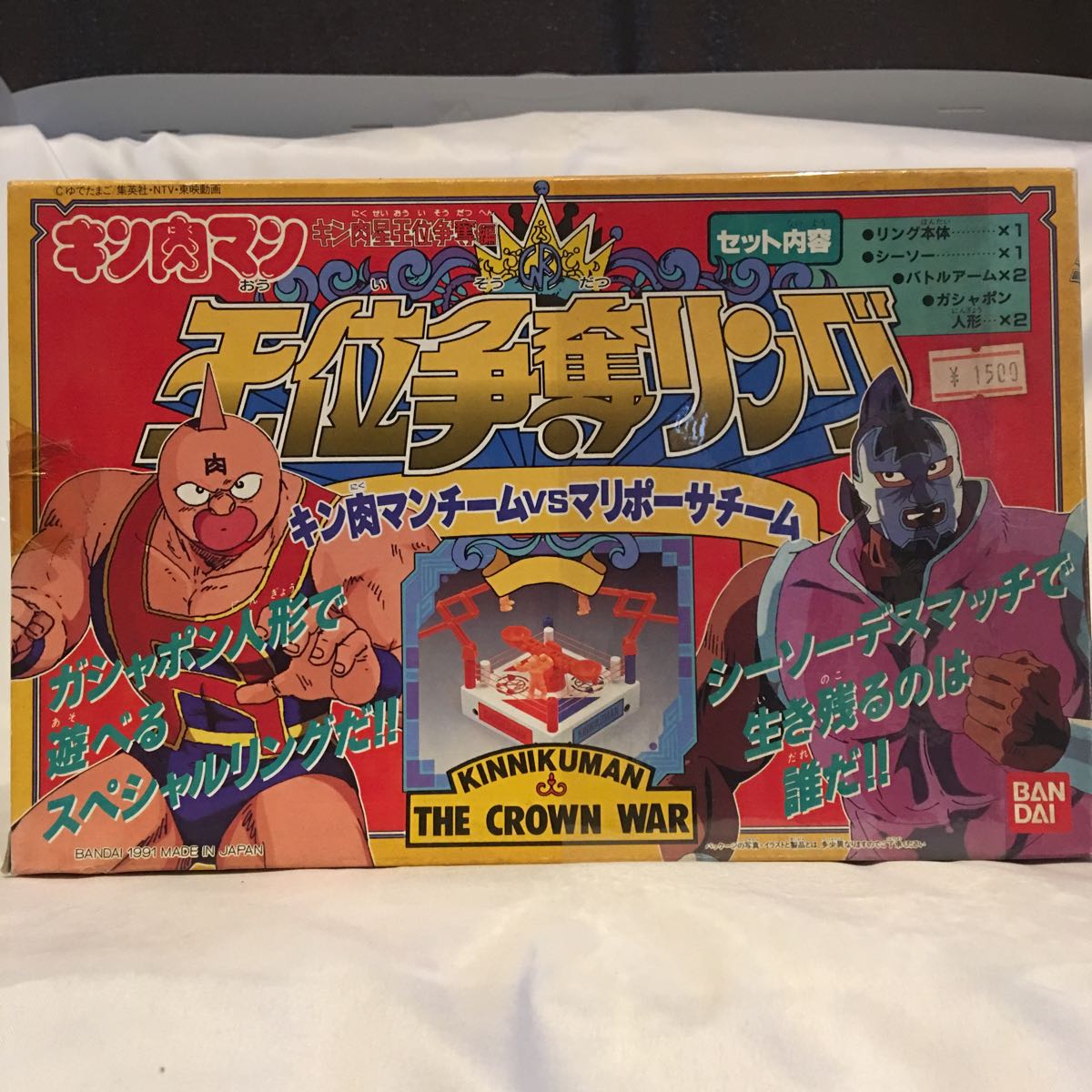  unused that time thing BANDAI Kinnikuman . rank .. ring Kinnikuman vs Mali Poe sa* team gold erasing gold kesi figure .. Tama . Showa Retro 