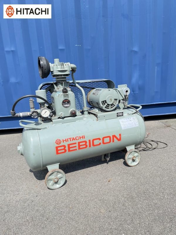日立 エアーコンプレッサー ベビコン タンク容量50L 動作確認済 200V