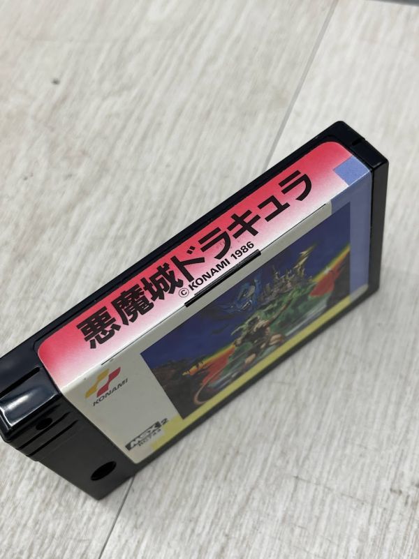 MSX 悪魔城ドラキュラ コナミ ケース MSX2 メガROM 未チェック 現状
