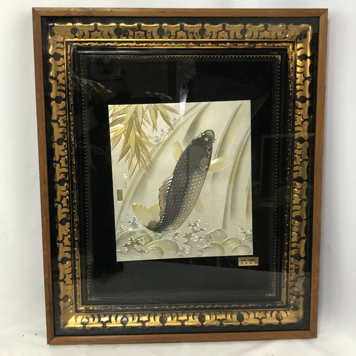 ★フイルム付き新品★ 銅板彫金額 彫刻絵 Yahoo!オークション - FI20/95 彫金 堀桂月 「鯉の滝登り」 銅板