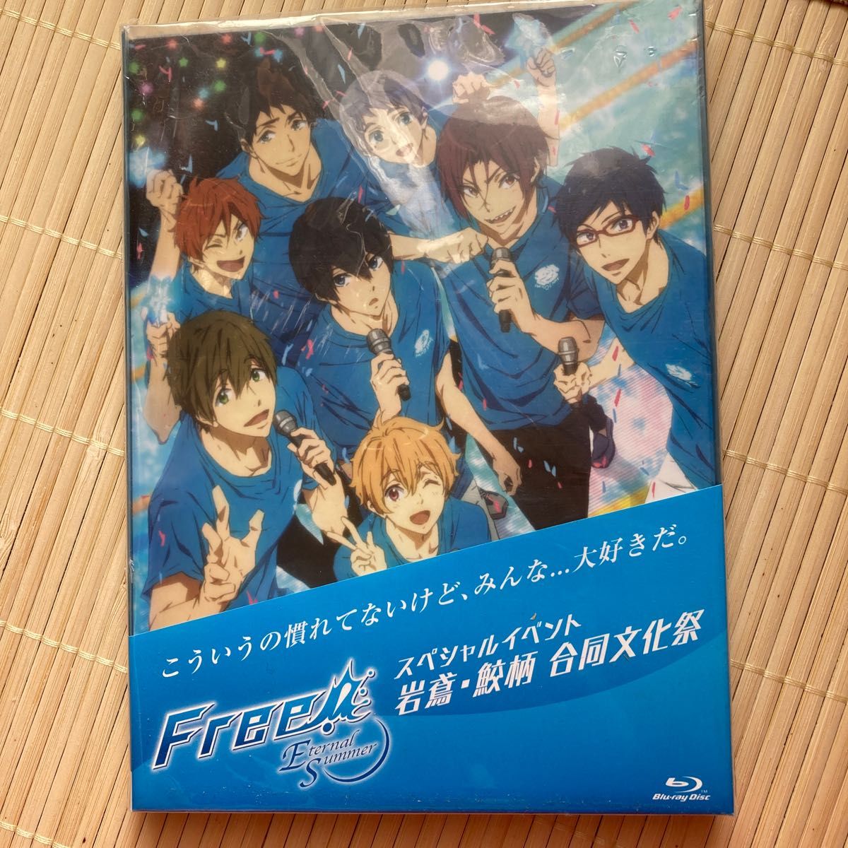 Free! Eternal Summer スペシャルイベント DVD