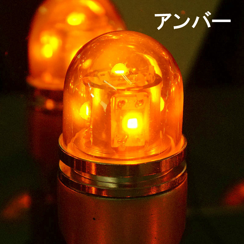 ★特価★ GLANZ LED ステルスバルブ T20 12V アンバー ピンチ部違いシングル球 2個セット ウインカーランプ コーティングバルブ_画像3