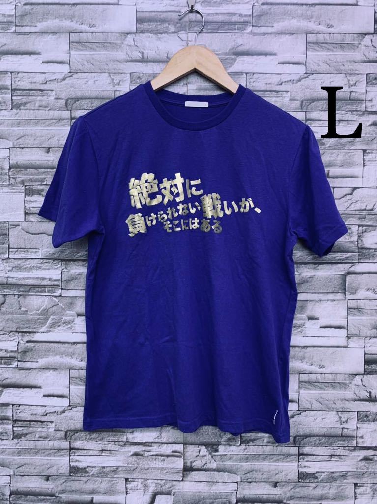 L GU ジーユー 半袖Tシャツ 半袖 Tシャツ カットソー パープル 金色 トップス レディース メンズ_画像1