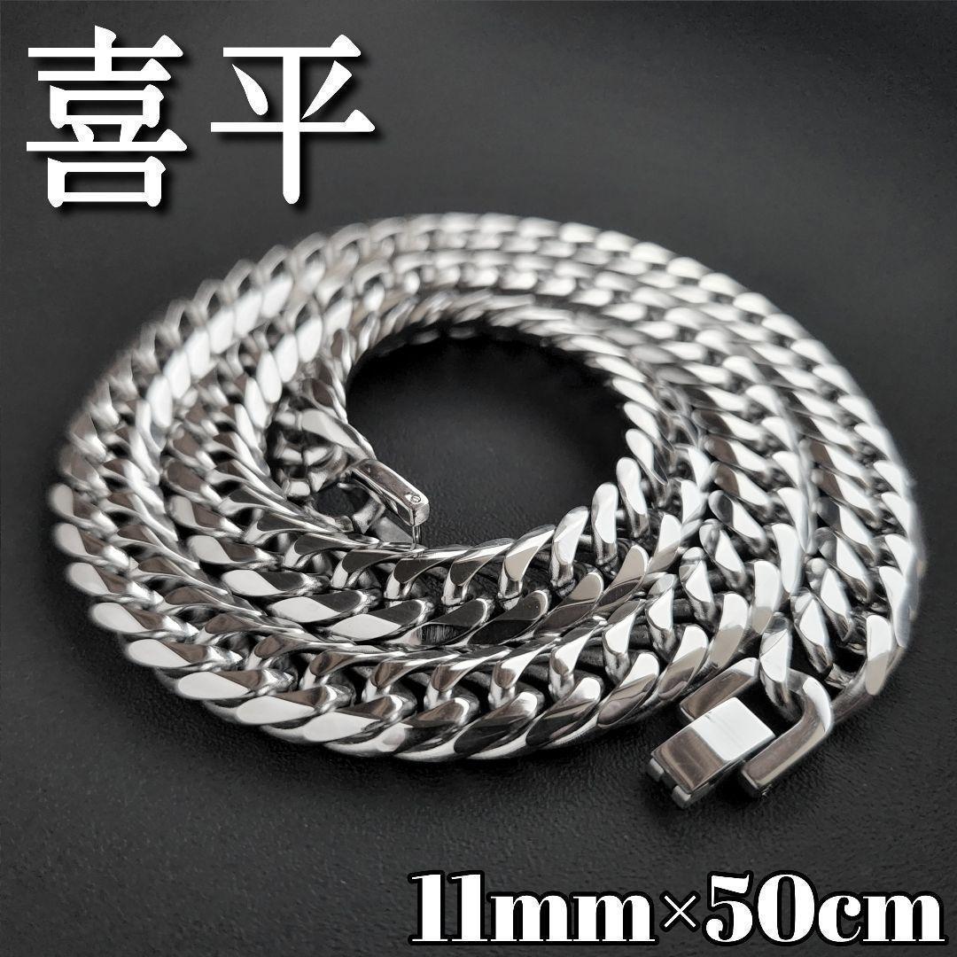 喜平チェーン 6面カット 11mm 50cm シルバー925 ネックレス Yahoo