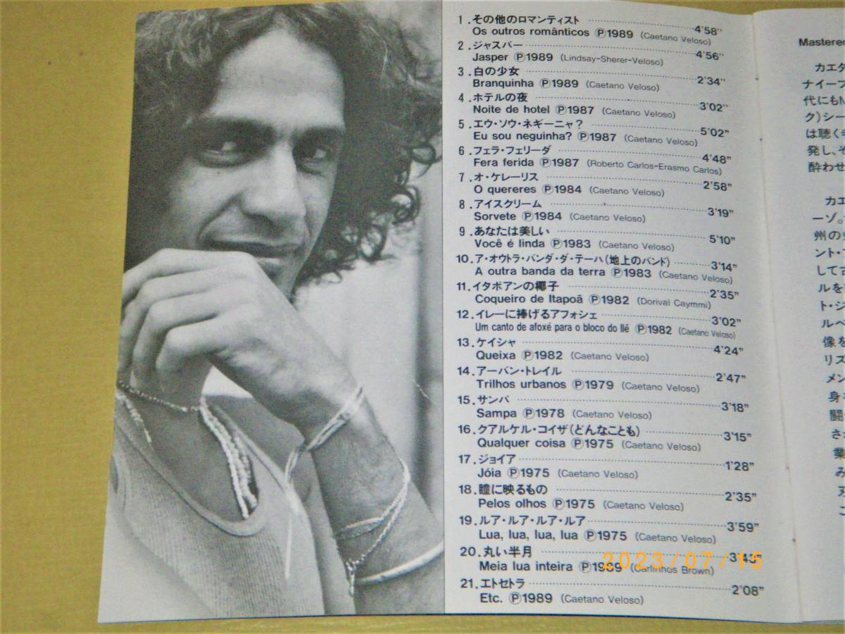 ●カエターノ・ヴェローゾ／CAETANO VELOSO【カエタニッシモ！】CD●_画像3