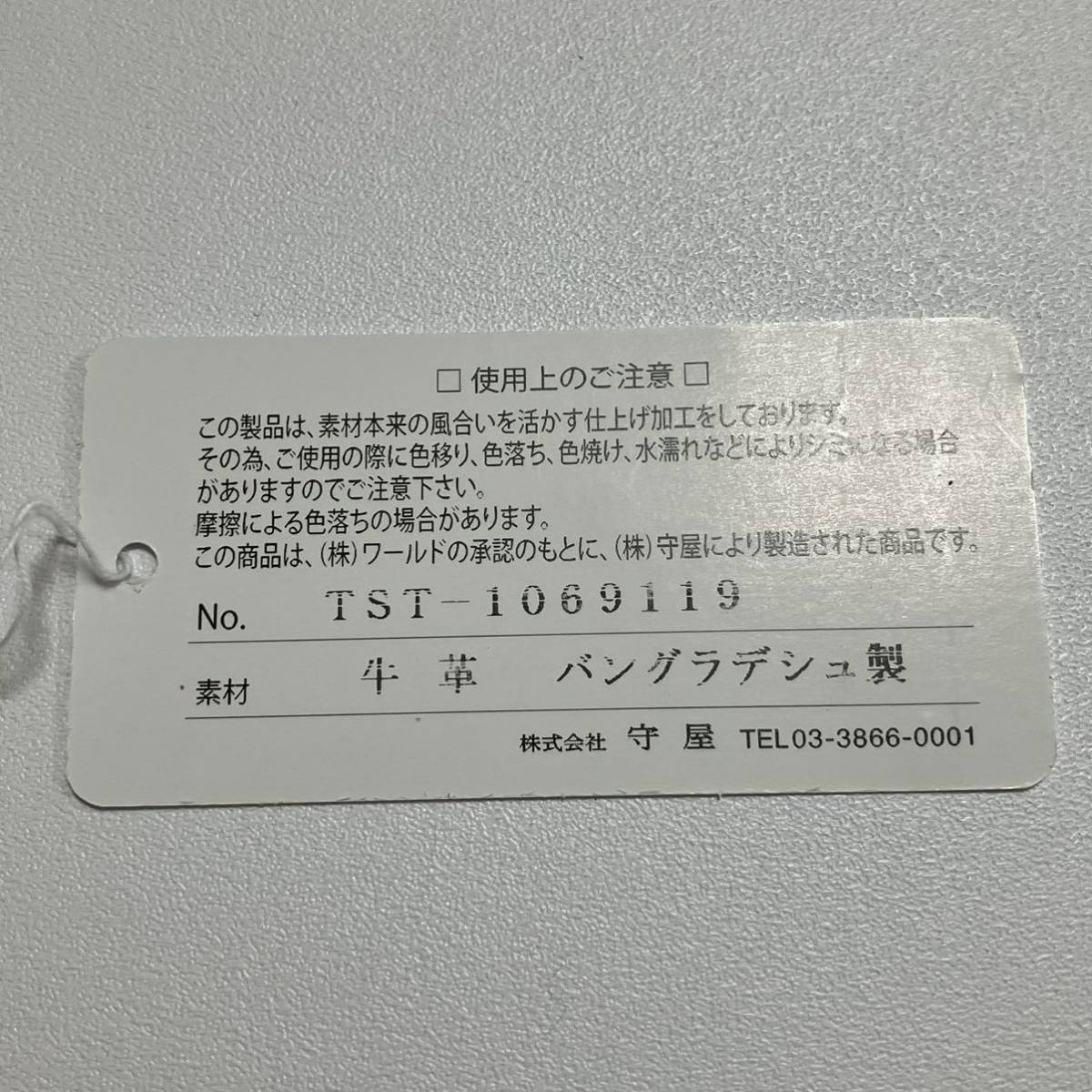 T400 未使用 メンズ 長財布 ザ ショップ ティーケー ブランド ラウンドファスナー THE SHOP TK 本革 カラーステッチ レザー TST-1069119_画像10