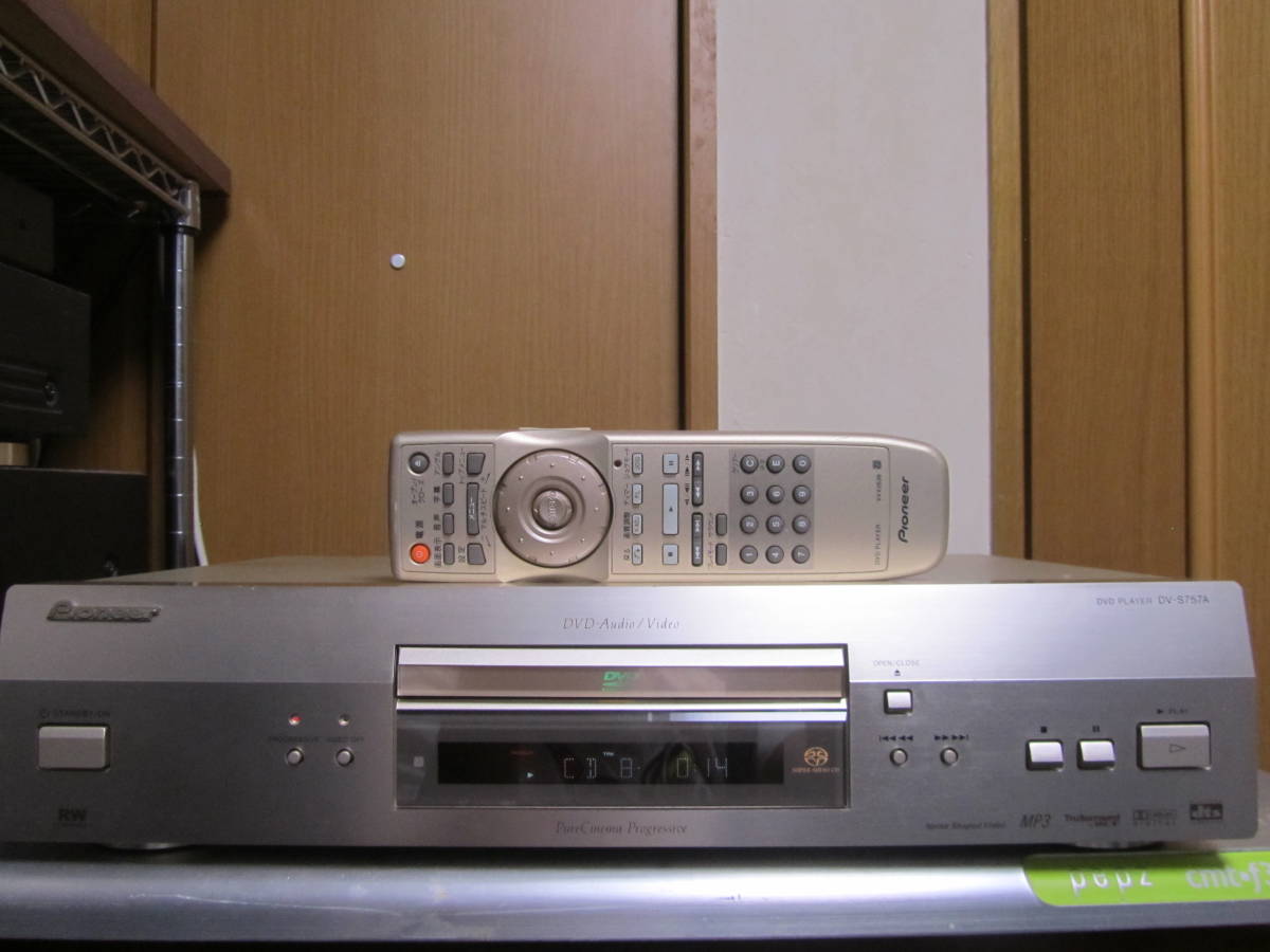 Pioneer DV-S757A DVD/CD/SACD operation verification settled 