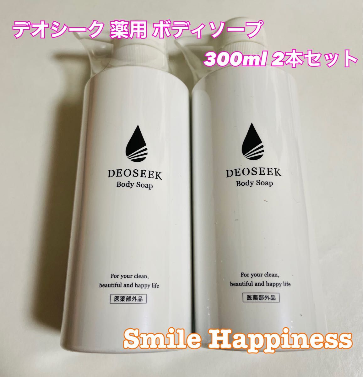 DEOSEEKデオシーク 薬用 ボディソープ 有効成分配合 300ml - ボディソープ