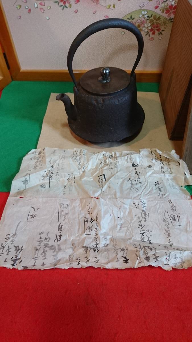 （鳥羽）茶道家居運輸原創古董明治大正時代Yasuyuki Yorodendo內置純銀鼓鐵盒帶盒 原文:（鳥羽）茶道家初荷骨董明治大正期安之介龍文堂造り純銀鼓鉄瓶箱付