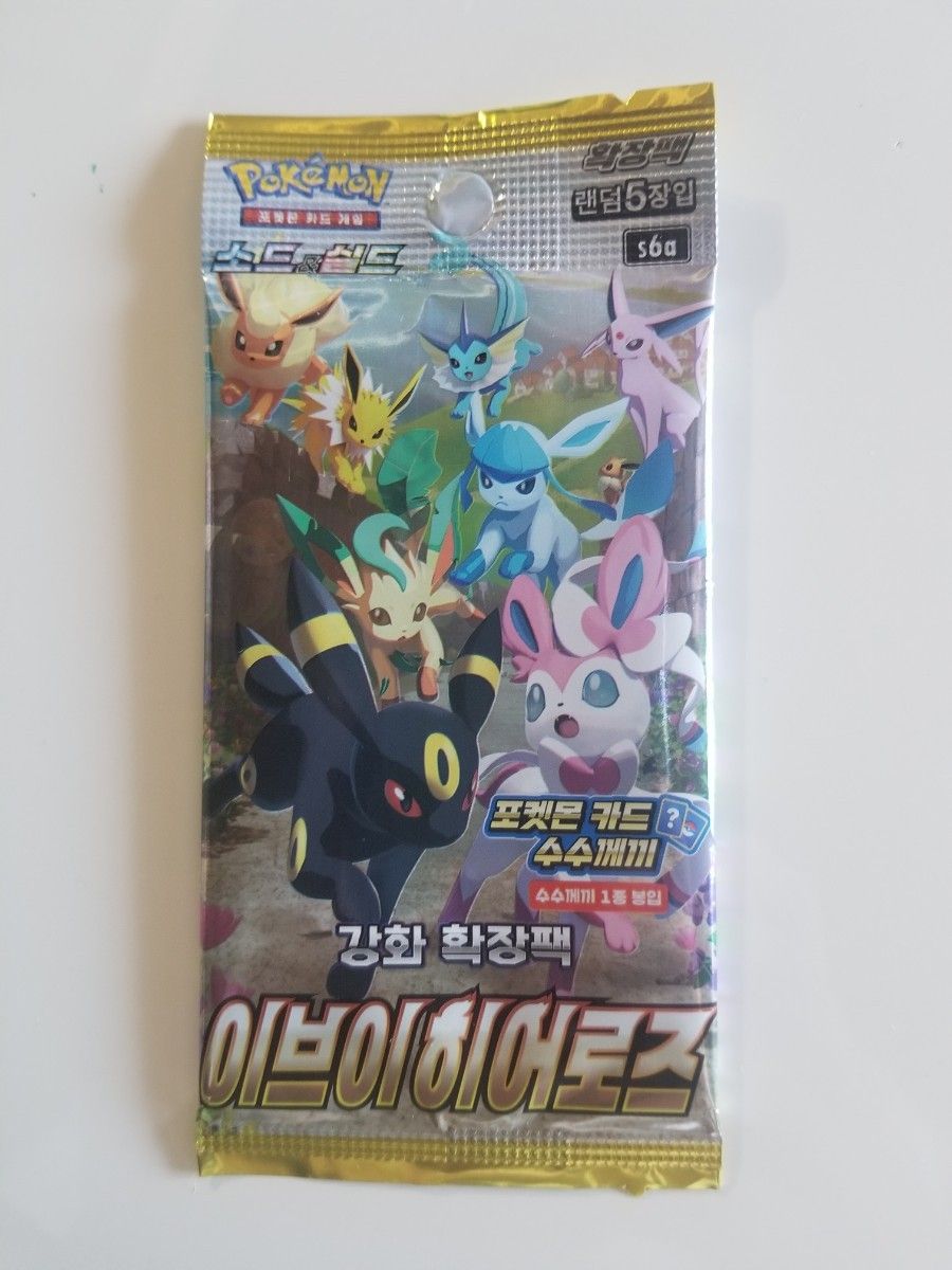 新品未開封 ポケモンカードゲーム イーブイヒーローズ 韓国版 5BOX+5