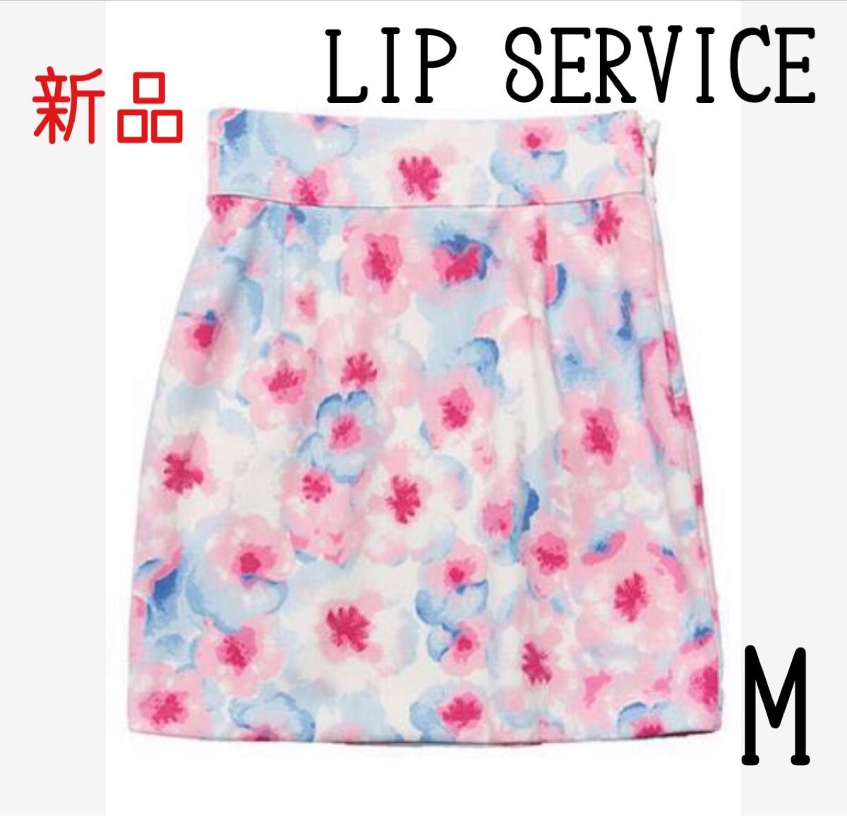 新品　LIP SERVICE 水彩フラワータイトスカート　ミニスカ　ピンクブルー