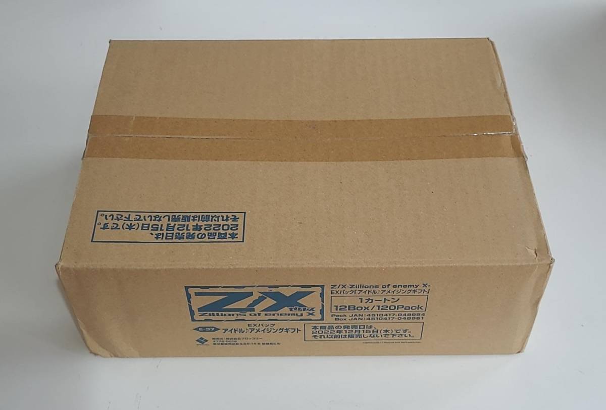 【オンラインショップ】 Z/X ゼクス BOX)10パック入りBOX (12 ン 1カート * アイドル♪アメイジングギフト E37 第37弾 EXパック X- enemy of -Zillions Z/X ゼクス