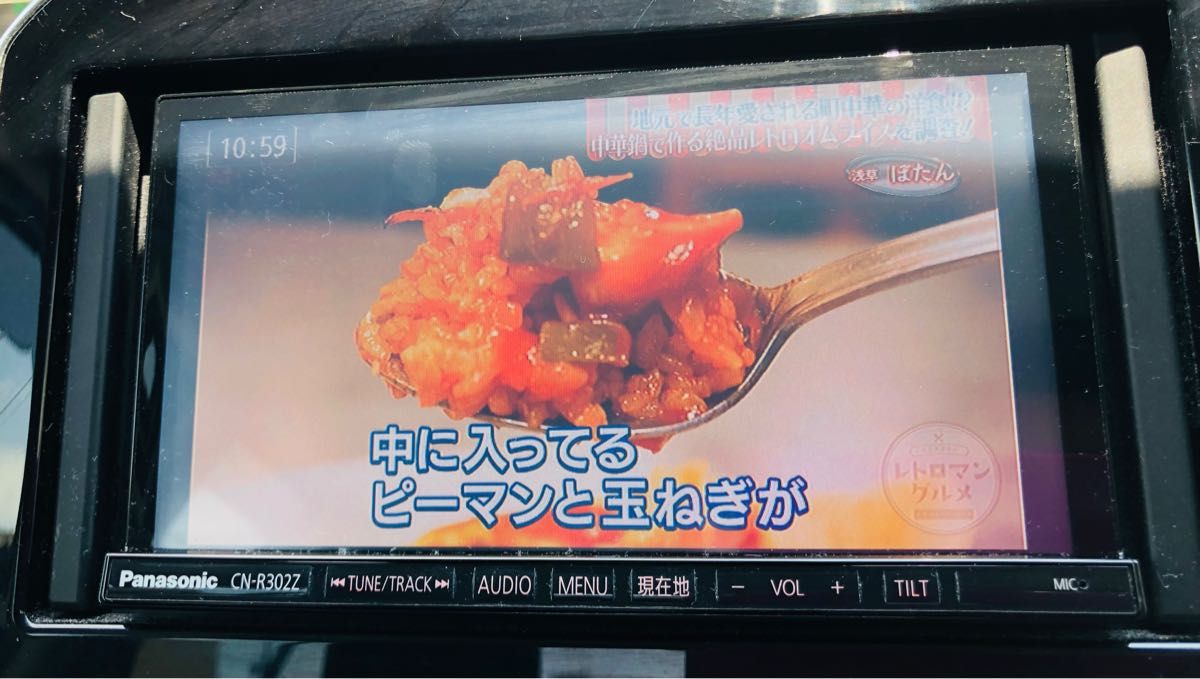 ストラーダ メモリーナビ CN-R302Z フルセグ パナソニック ストラーダ メモリーナビ CN-R302Z フルセグ パナソニック