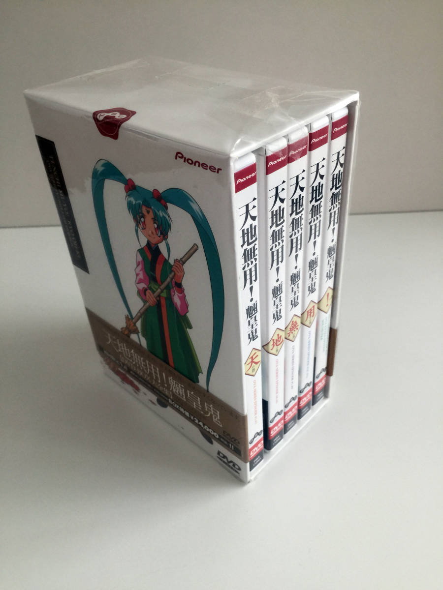 即決限定盤DVD-BOX 天地無用! 魎皇鬼大全集OVA SERIES COMPLETED DVD