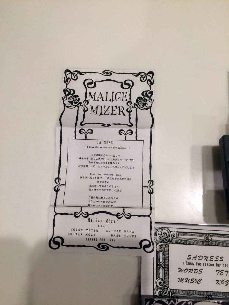 即決 レア 全3本 MALICE MIZER デモテープ SANS LOGIQUE THE 1TH 