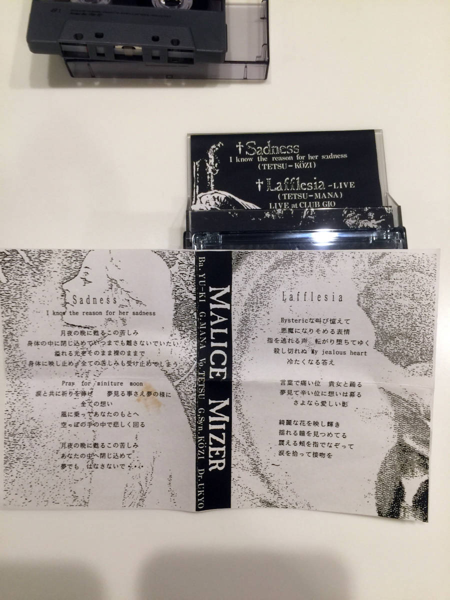 即決 レア 全3本 MALICE MIZER デモテープ SANS LOGIQUE THE 1TH ANNIVERSARY SADNESS 歌詞カード付 完品 マリスミゼル カセットテープ _画像7