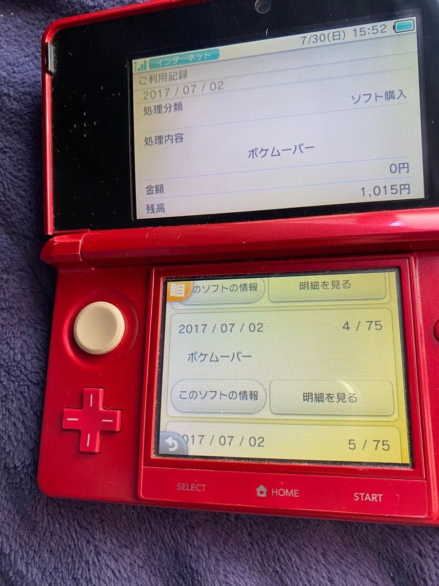 ニンテンドー3DS レッド ポケモンバンク ポケムーバーの通販 by