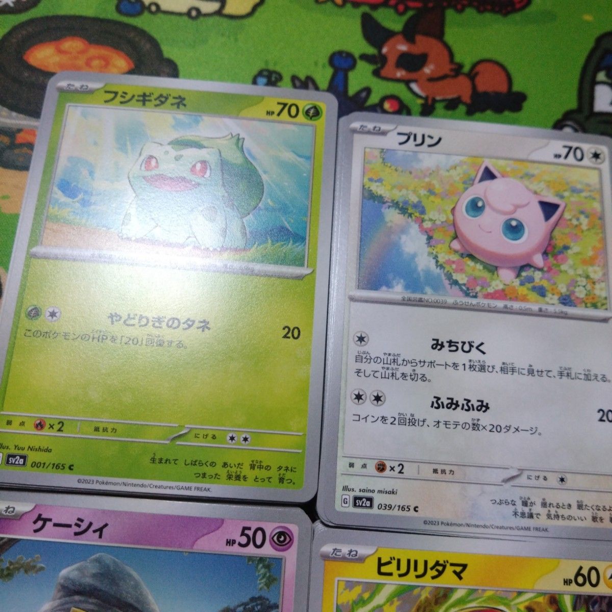 ポケモンカードまとめ売り 151のみ! ノーマルカード300枚以上！ 