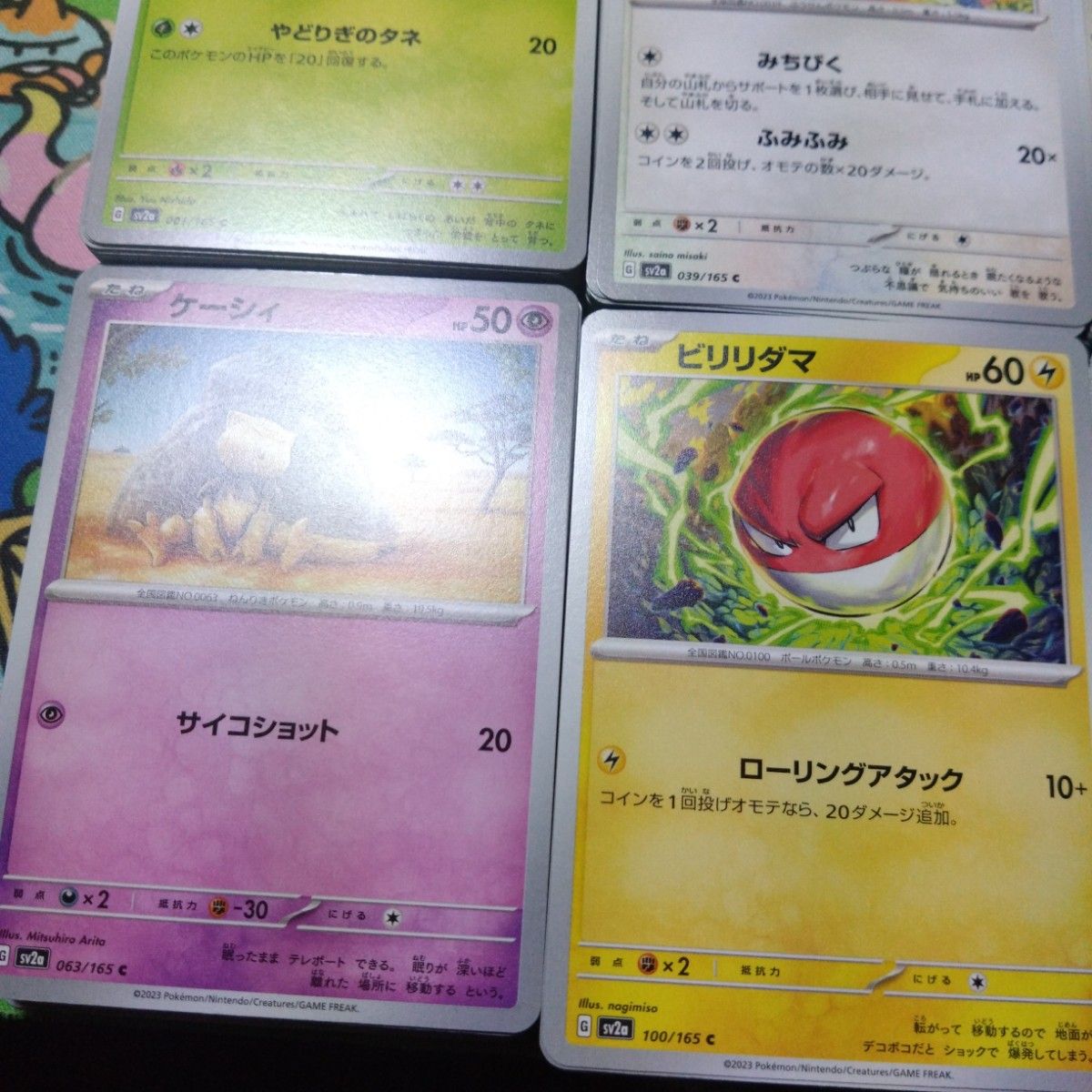 ポケモンカードまとめ売り 151のみ! ノーマルカード300枚以上！ 