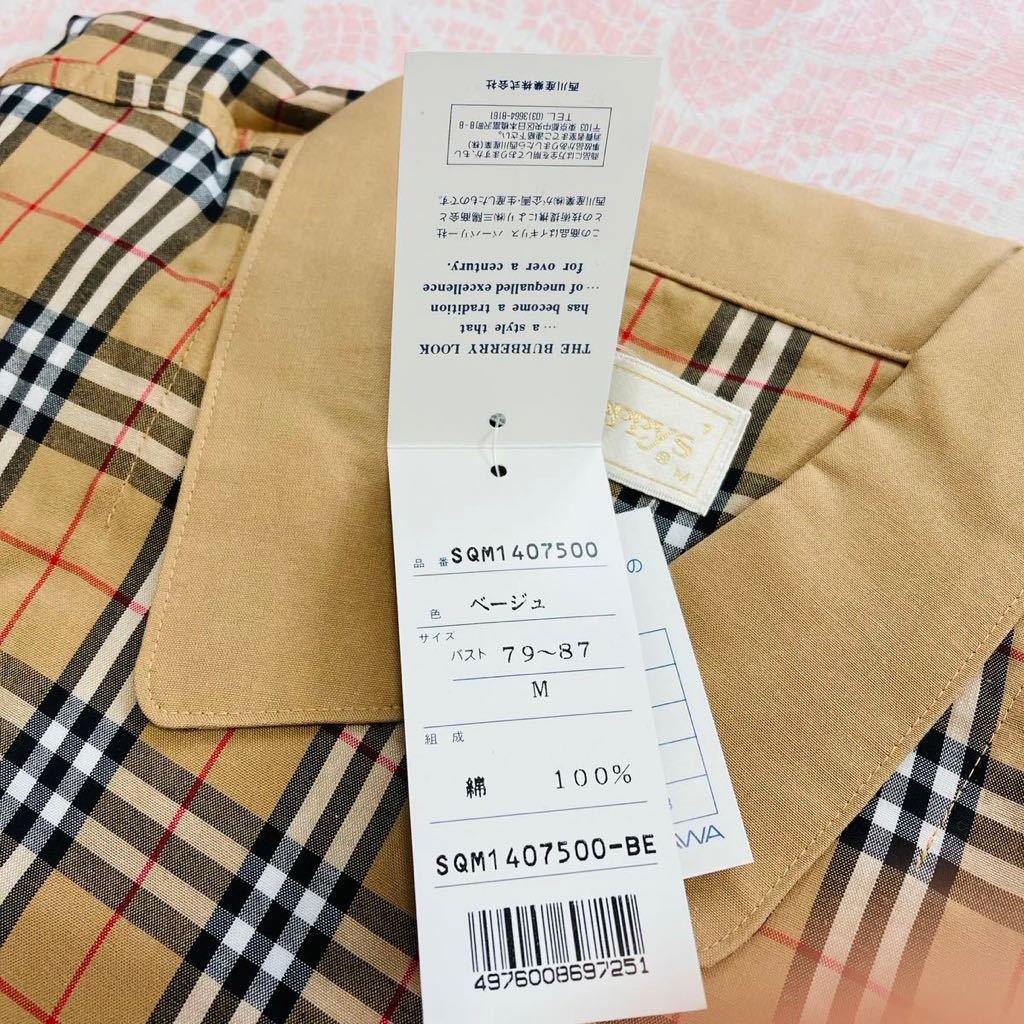 【人気柄】新品/BURBERRY/Mサイズ/正規品/長袖パジャマ/長ズボン/綿100%/Burberrys/ノバチェック柄/ルームウェア/ベージュ/婦人/タグ付_画像6