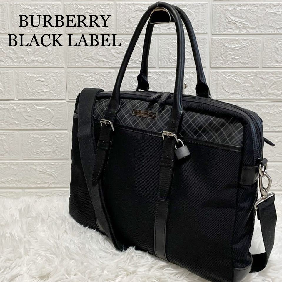 美品 バーバリーブラックレーベル BURBERRY BLACK LABEL ビジネス