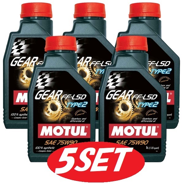 【お得な5本セット】104931 MOTUL (モチュール) Gear FF-LSD TYPE2 75W90 1L 100%化学合成LSD対応ギア デフオイル_画像1