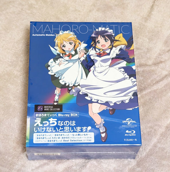 最大の割引 新品 まほろまてぃっく Blu-ray BOX 日本