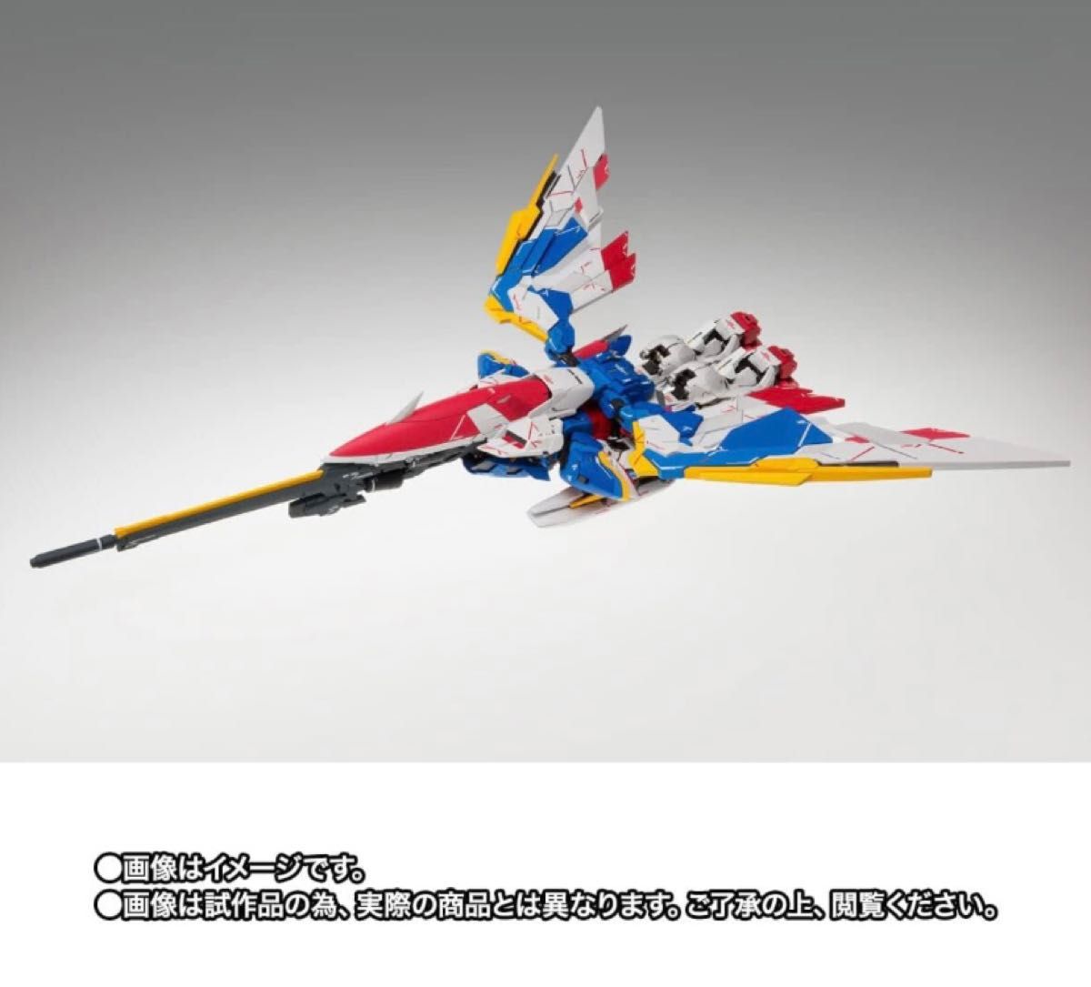 【未開封品】GUNDAM FIX FIGURATION METAL COMPOSITE ウイングガンダム（EW版）