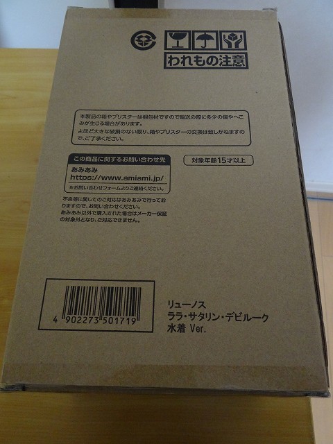 新品未開封　正規品　リューノス To LOVEる とらぶる ダークネス ララ・サタリン・デビルーク　水着Ver.　 1/6スケール_画像2