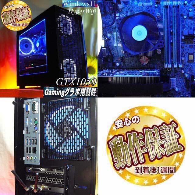 ☆桃3連☆ハイパーWif ゲーミングPC】フォートナイト、Apex◎-