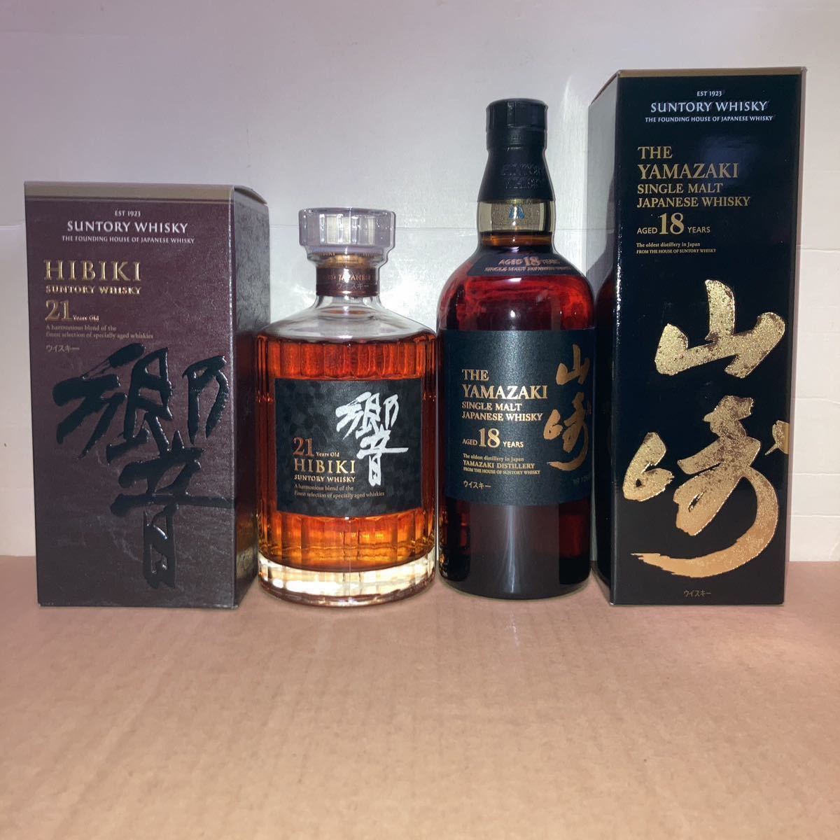 サントリー 山崎18年 響21年 新品!未開栓!箱付! 希少!2本セット