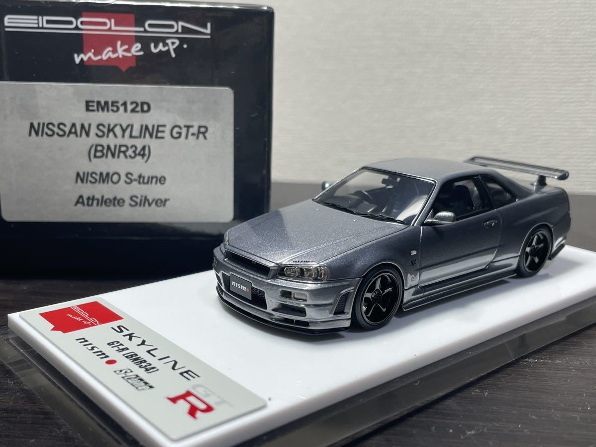 Make Up Nissan Skyline GT R R Nismo S tune Silver EMD