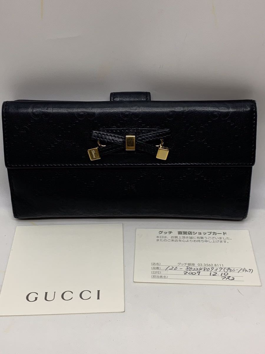 【美品】GUCCI グッチ 167464 プリンシー リボン　Wホック ロングウォレット シマ レザー ブラック　黒　長財布_画像1