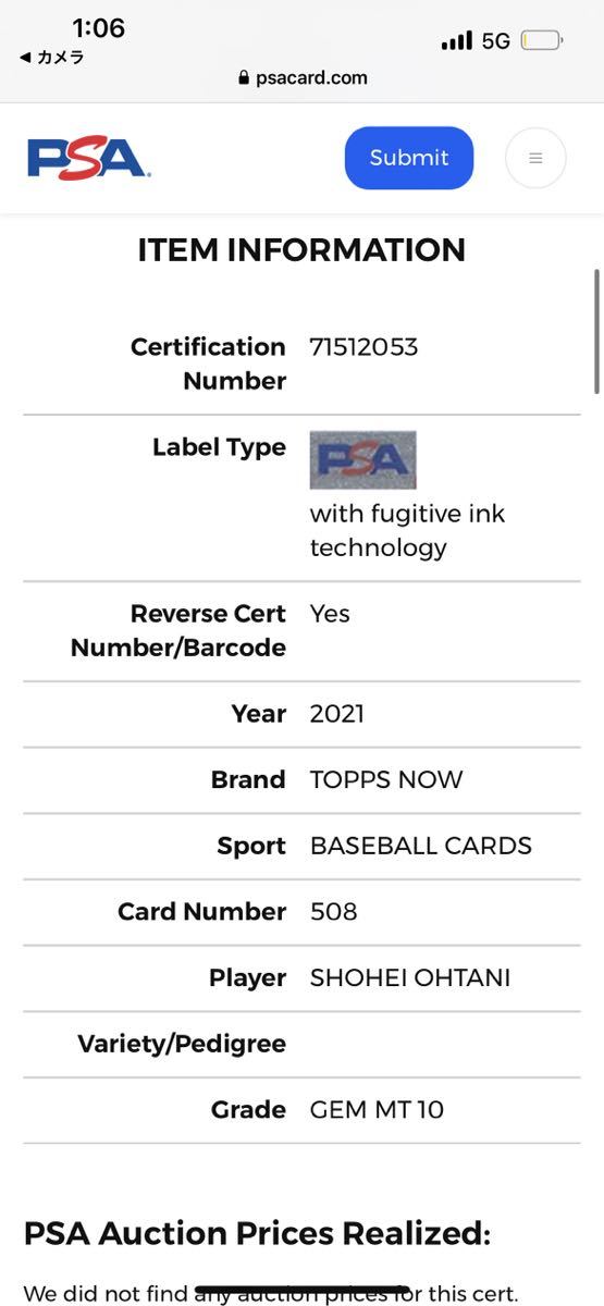 PSA TOPPS NOW 大谷翔平 1stオールスター ロサンゼルス