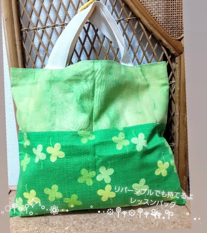 *handmade*[ lesson back ] inset none bottom none tote bag * green ground leaf .. pattern .USA cotton cloth * handmade hand made *A4 size go in ..!