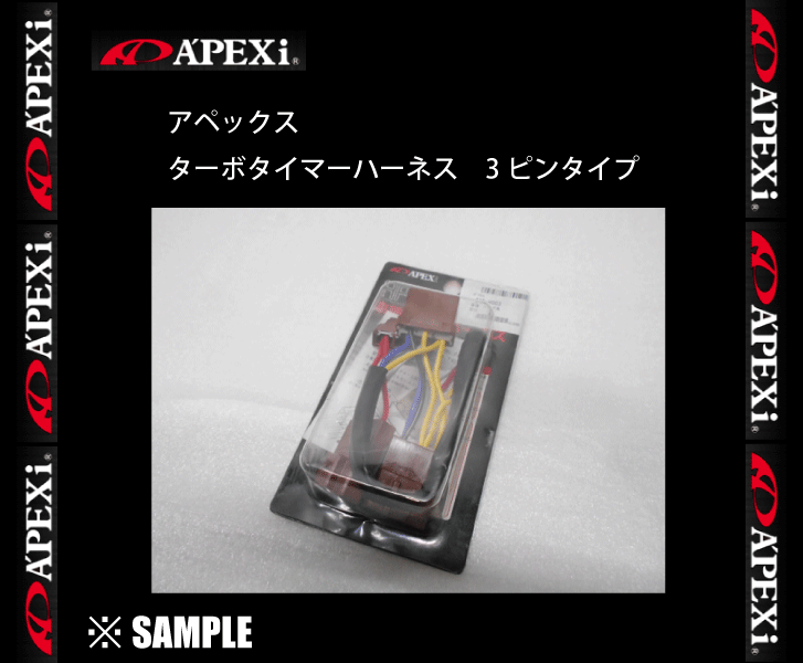  great special price apex turbo timer Harness 3 pin Prelude BB1 BA8 D15B/B16A 91/9~ (416-H003