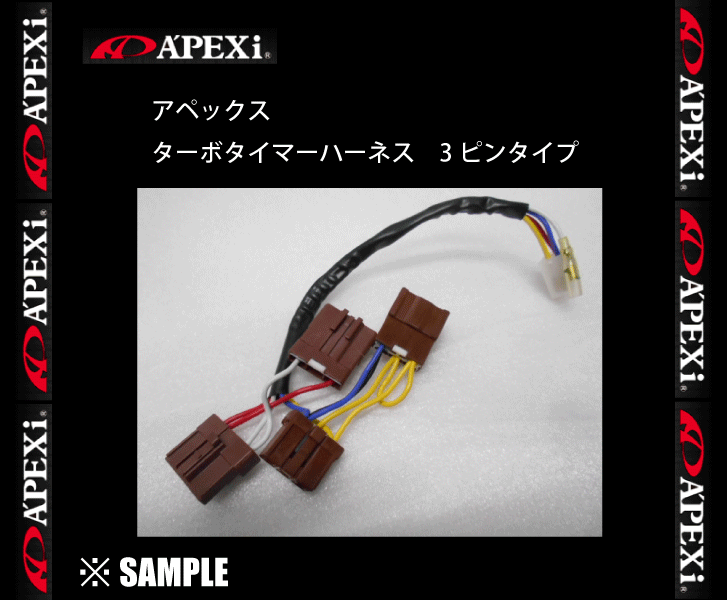  great special price apex turbo timer Harness 3 pin Prelude BB1 BA8 D15B/B16A 91/9~ (416-H003