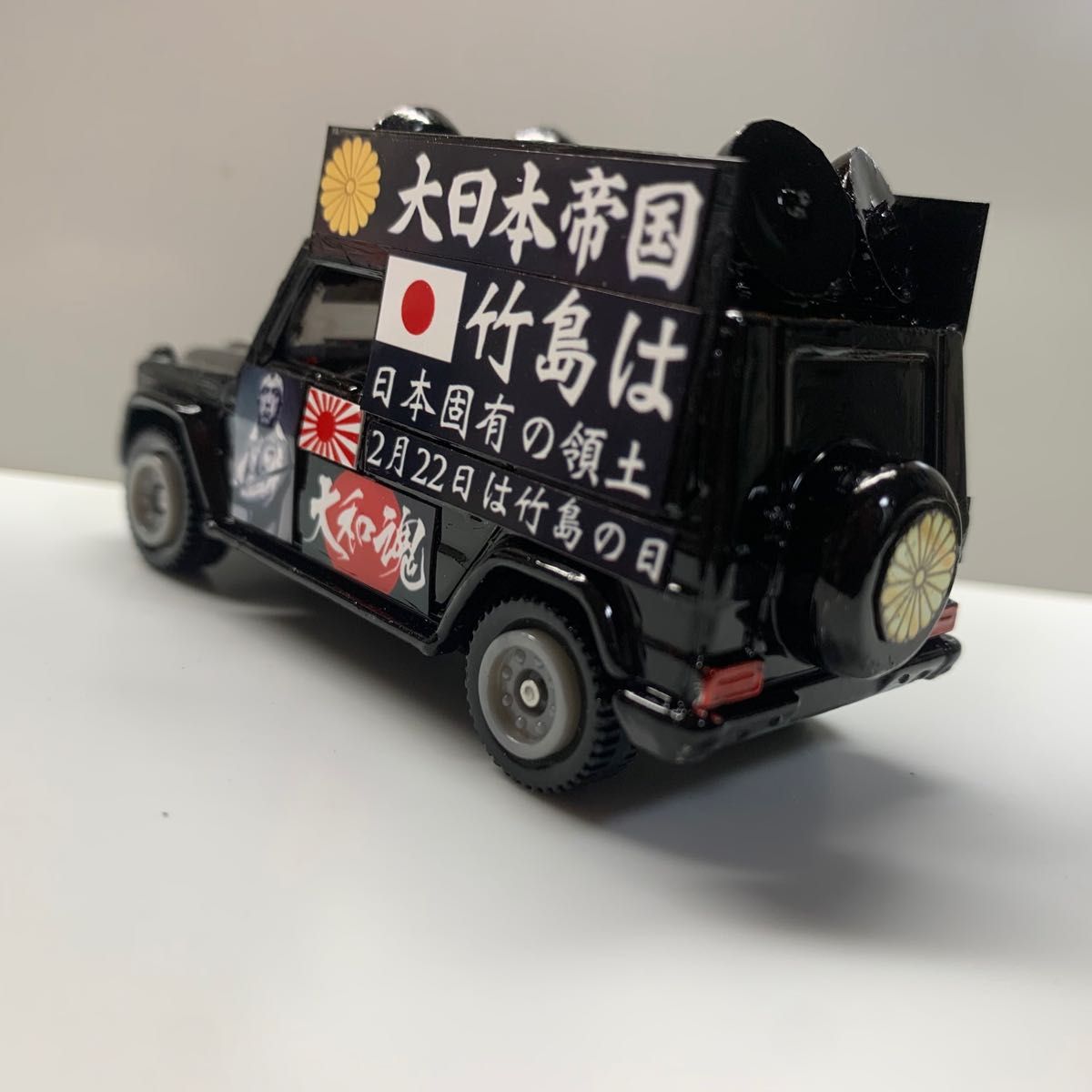 トミカ 右翼 街宣車 ベンツ Gクラス|Yahoo!フリマ(旧PayPay トミカ 右翼 街宣車 ベンツ Gクラス|Yahoo!フリマ(旧PayPay