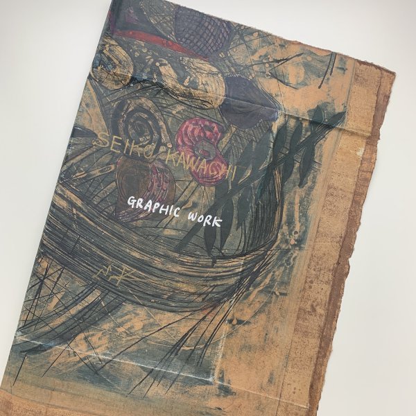 新版 河内成幸全版画 1968-1987 特装版 y01536_2-k3 版画・彫刻 新版 河内成幸全版画 1968-1987 特装版 y01536_2-k3 版画・彫刻