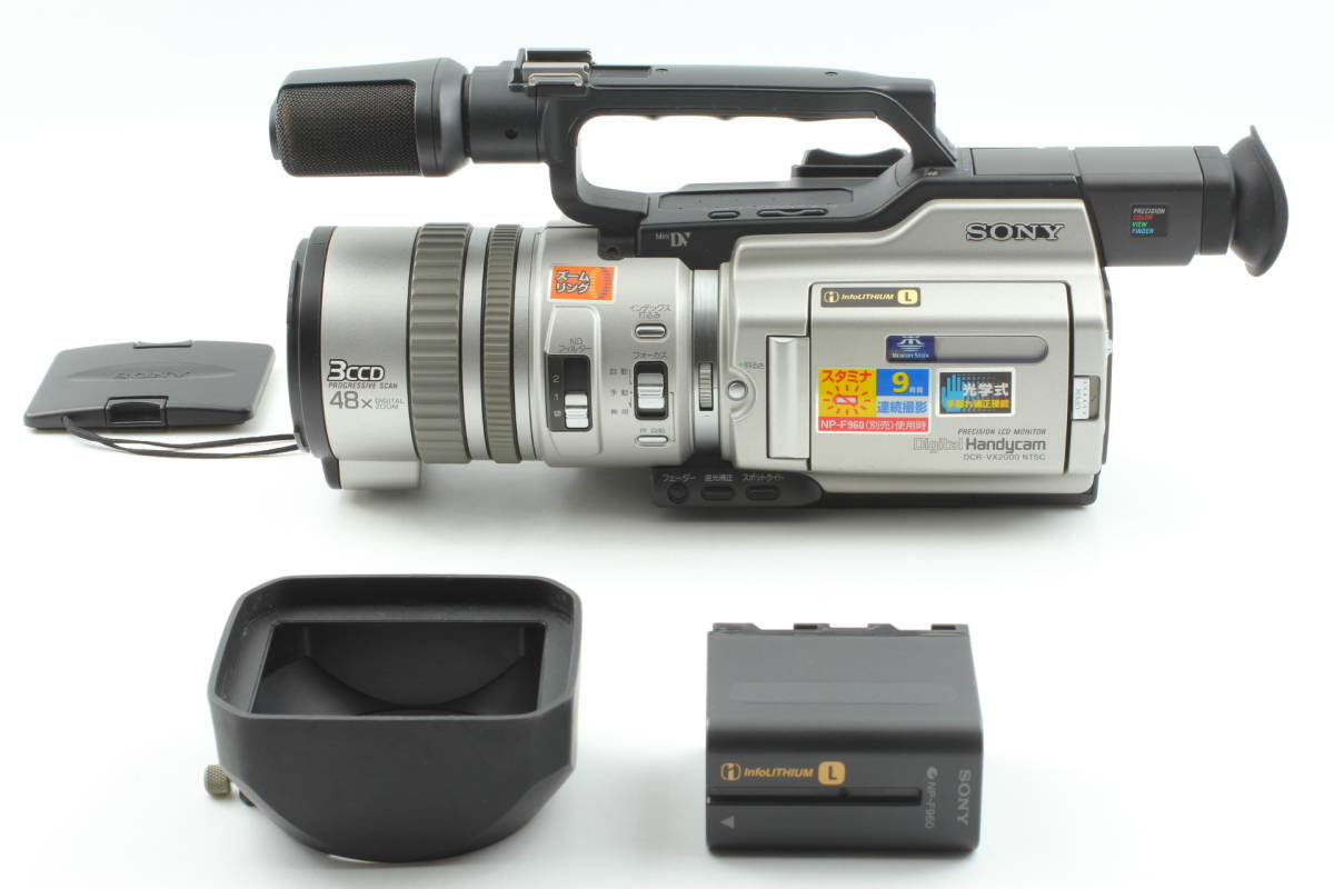 高知インター店】 Sony DCR-VX2000 N776 ビデオカメラ ソニー 8ミリ