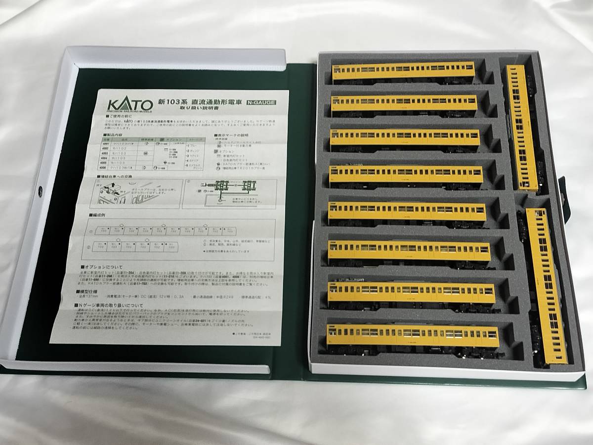 【送料無料/新品】 高運転台 103系 KATO 【未走行】 非ATC車 ※単品製品×10 (総武線)10両 カナリア色 通勤形電車 【送料無料/新品】 高運転台 103系 KATO 【未走行】 非ATC車 ※単品製品×10 (総武線)10両 カナリア色 通勤形電車
