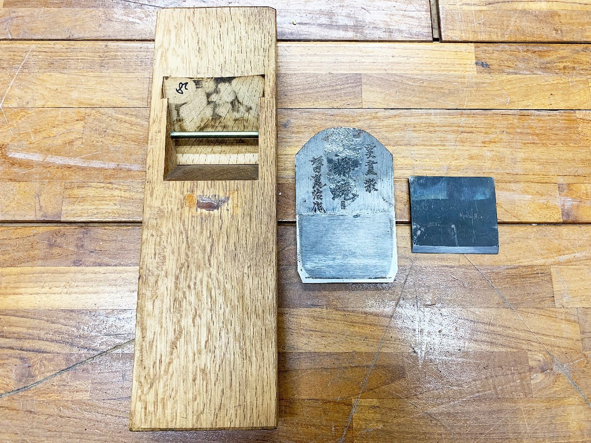 播州三木 坂田憲治作 精魂 雲盡数 65mm 森永別打 白樫包 台付鉋 かんな