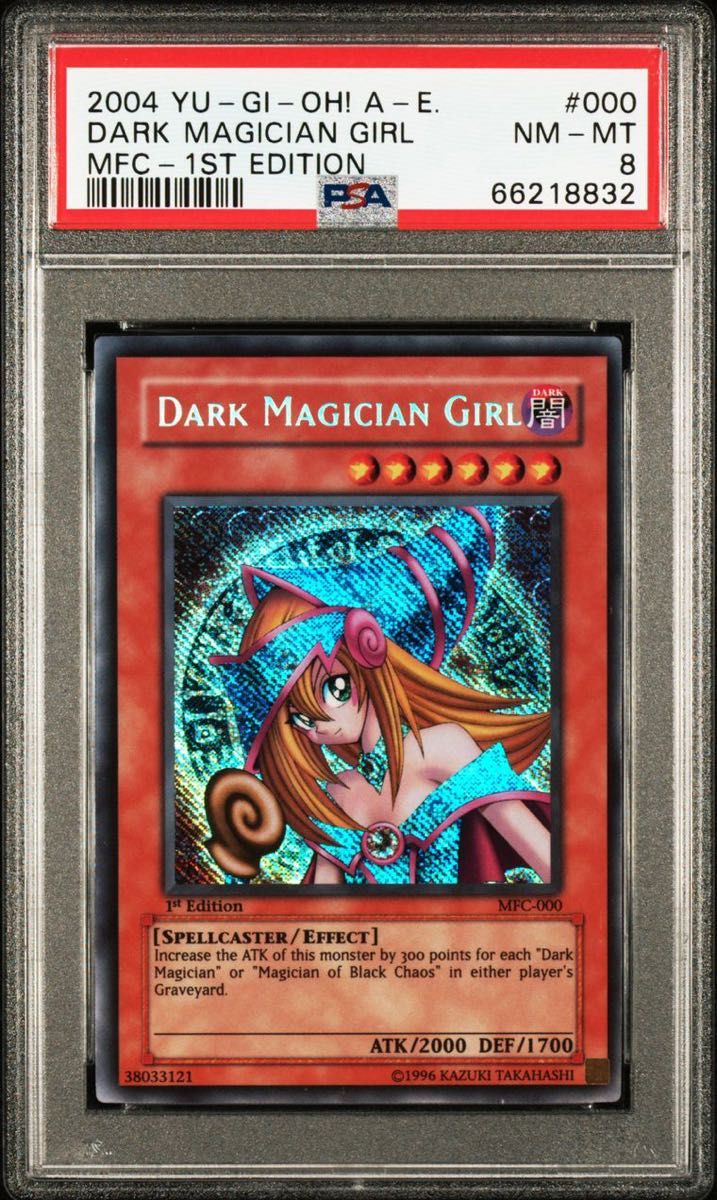 PSA8 ブラックマジシャンガール アジアシークレット MFC-000 Yahoo