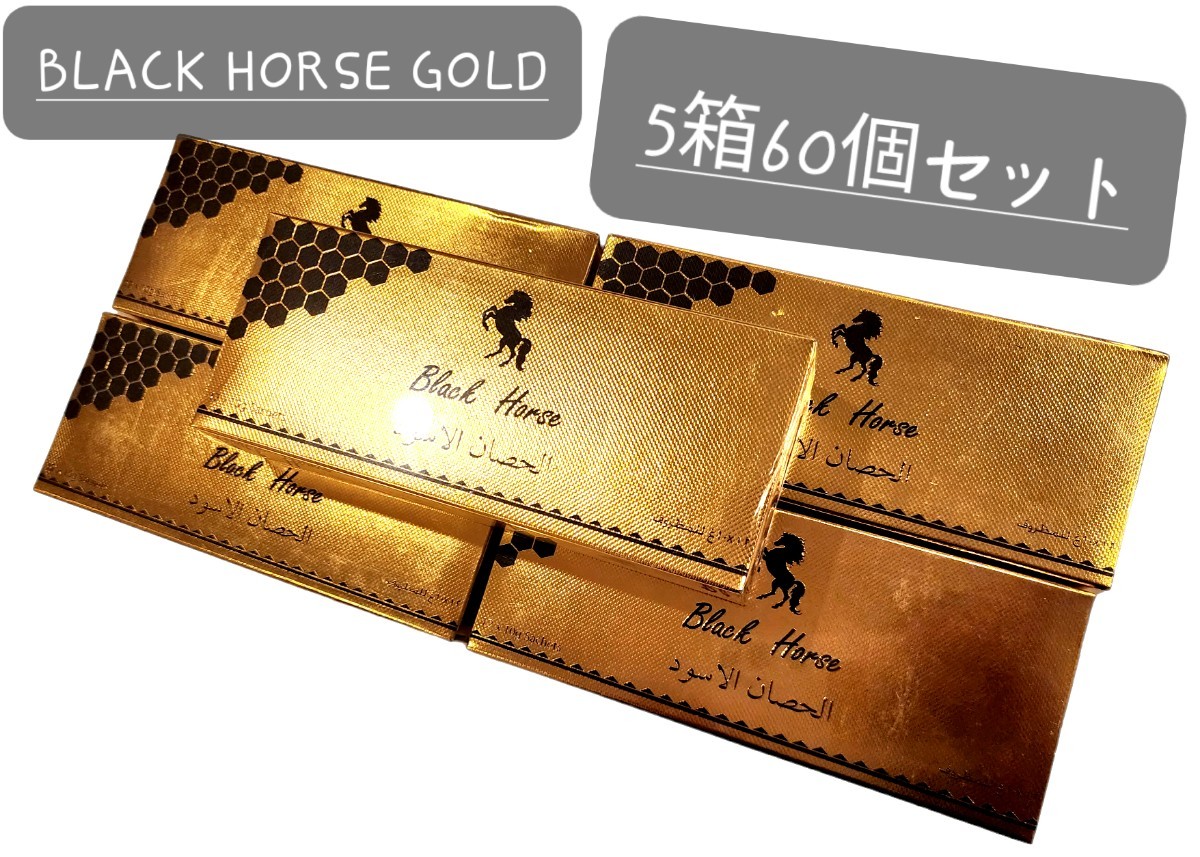 BLACK HORSE GOLD　5箱60本セット Yahoo!フリマ（旧）のサムネイル
