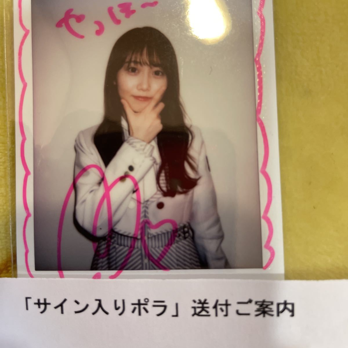 矢久保美緒 乃木坂46 直筆サイン入りチェキ サイン入りポラ 抽プレ