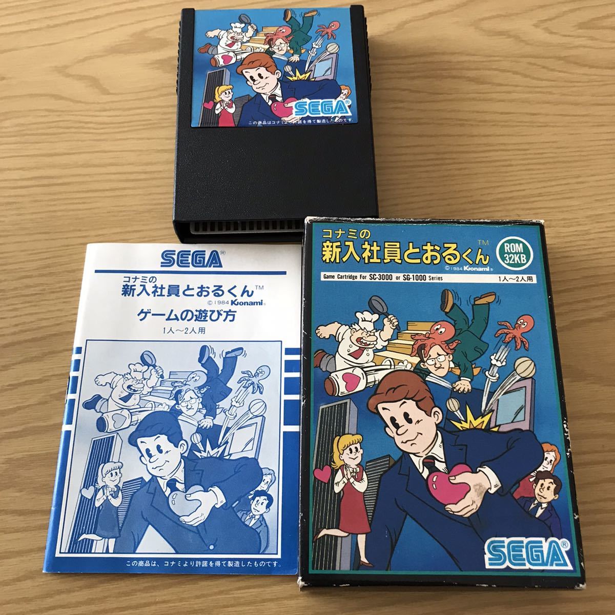 セガマーク コナミの新入社員とおるくん 箱・説明書付属 | JChere雅虎