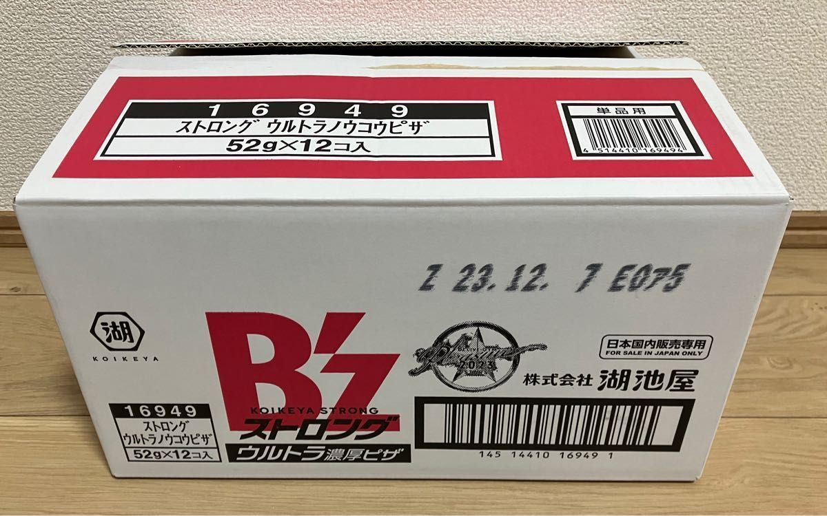 B'z ポテトチップスコンボ