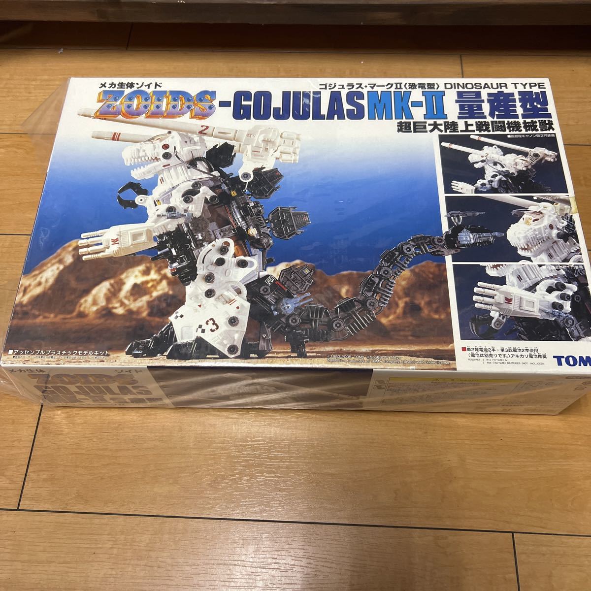 ゾイド ゴジュラスmk-Ⅱ アイアンコングmk-Ⅱ セット 未組み立て ゾイド ゴジュラスmk-Ⅱ アイアンコングmk-Ⅱ セット 未組み立て