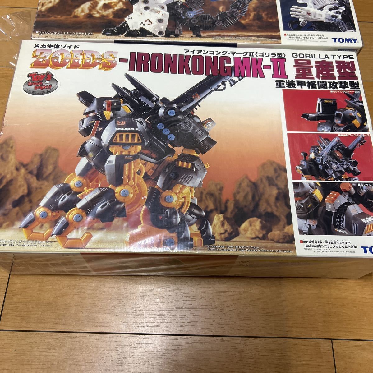 ゾイド ゴジュラスmk-Ⅱ アイアンコングmk-Ⅱ セット 未組み立て ゾイド ゴジュラスmk-Ⅱ アイアンコングmk-Ⅱ セット 未組み立て