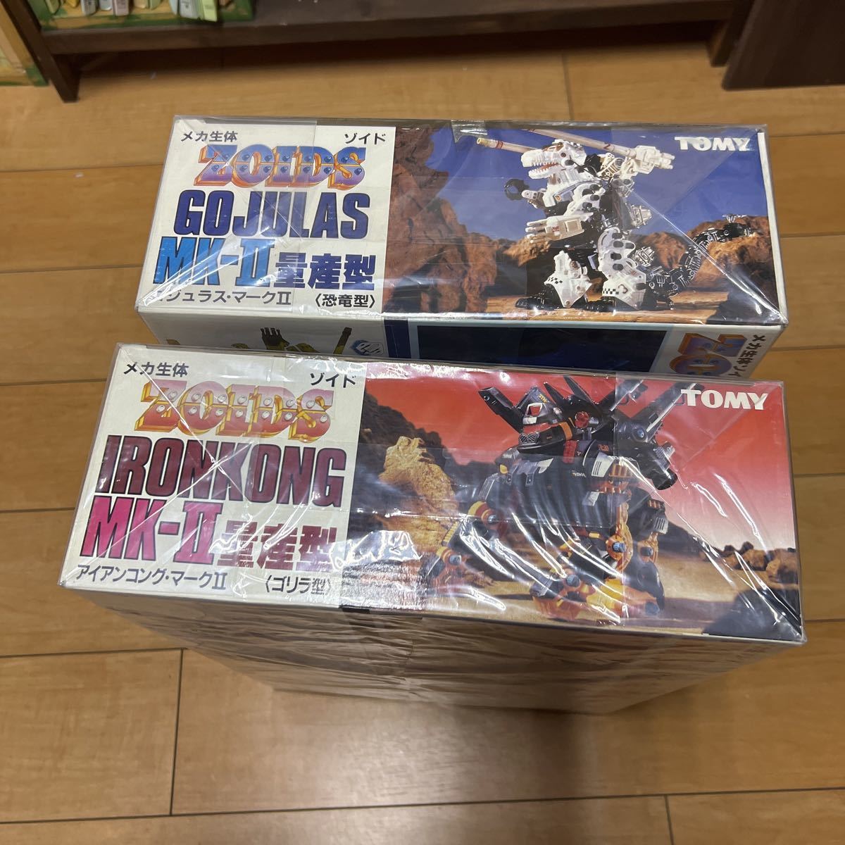 ゾイド ゴジュラスmk-Ⅱ アイアンコングmk-Ⅱ セット 未組み立て ゾイド ゴジュラスmk-Ⅱ アイアンコングmk-Ⅱ セット 未組み立て